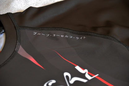 Women's Apex Black Ranked Rashguard