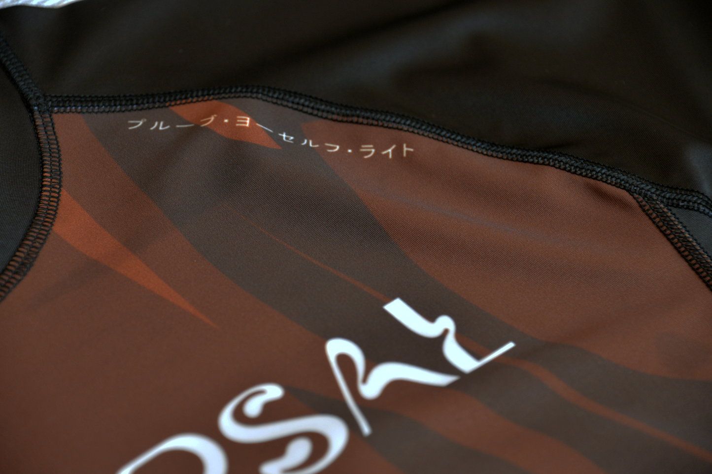 Men's Apex Brown Ranked Rashguard
